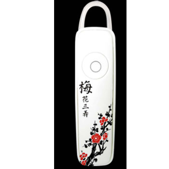 藍(lán)牙智能耳機(jī)