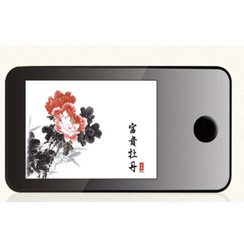 個(gè)性定制移動(dòng)電源