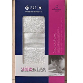 潔麗雅“簡”毛巾