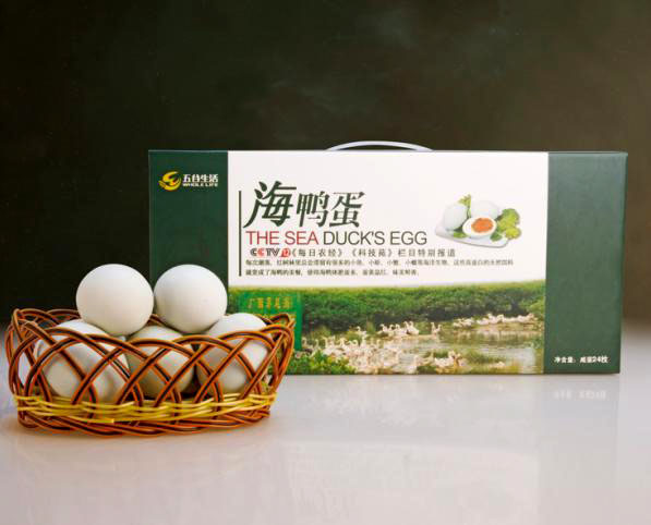 健康禮品