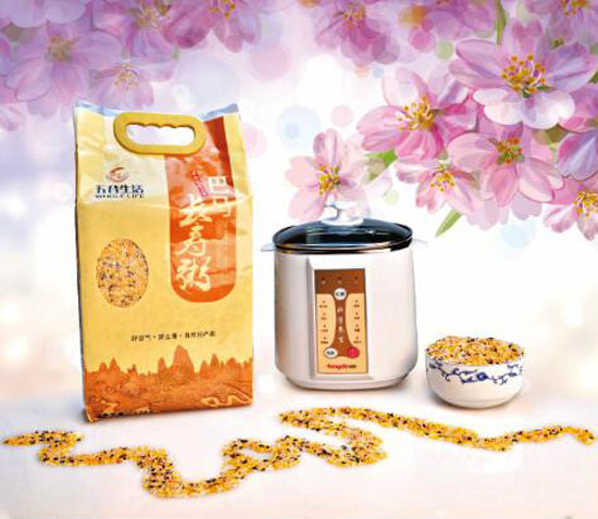 健康禮品