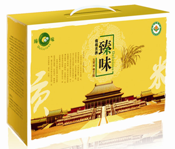 商務禮品