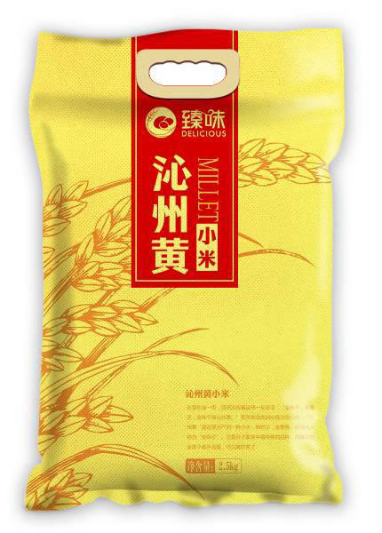 福利禮品
