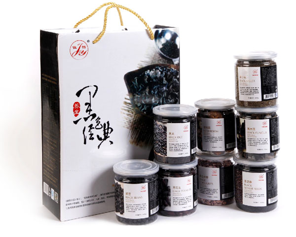 福利禮品