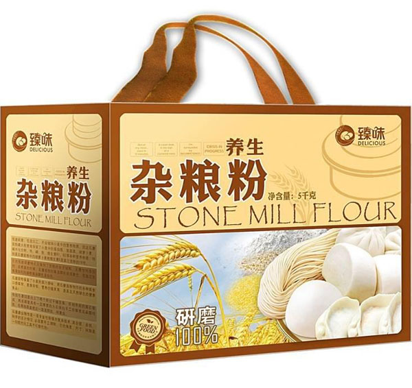 福利禮品