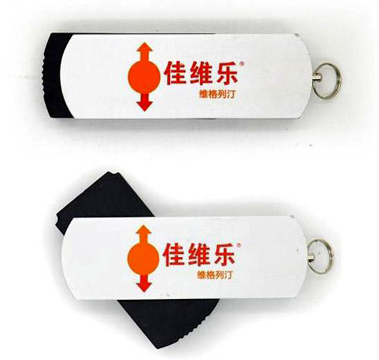 U盤禮品