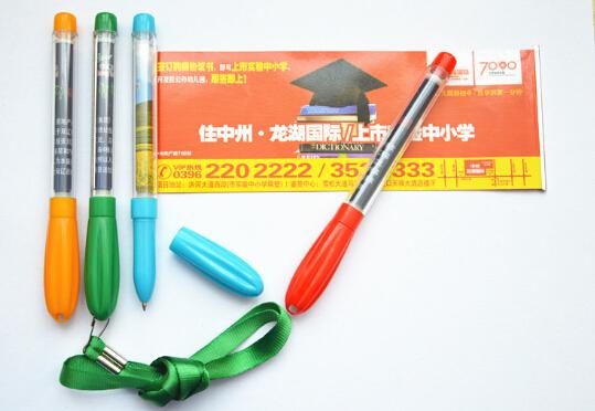 禮品定制