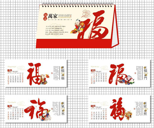 促銷(xiāo)禮品