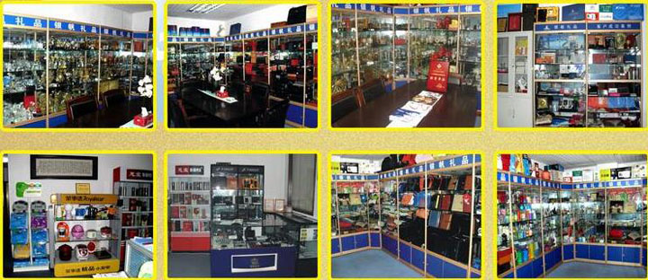 禮品展廳