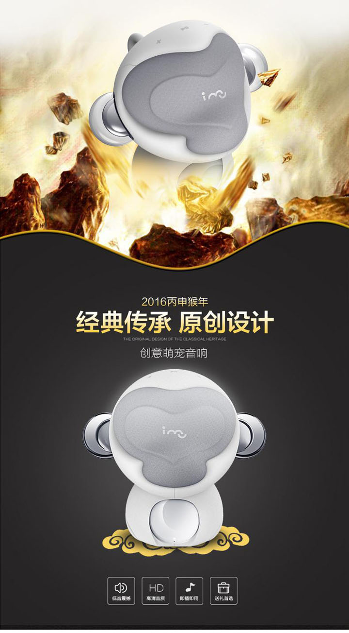 禮品定制