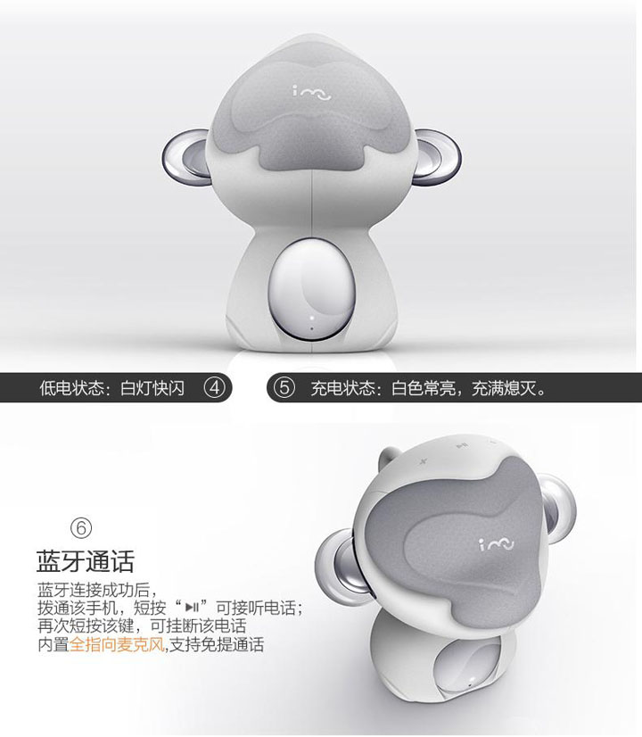 數(shù)碼禮品
