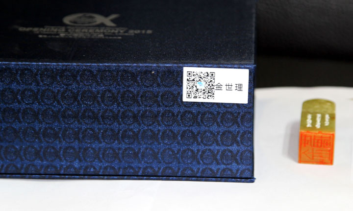 禮品公司