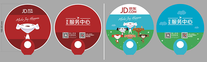 廣告促銷禮品