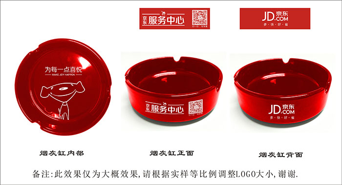 廣告禮品定制