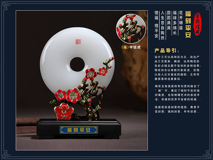 禮品