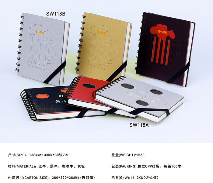 禮品