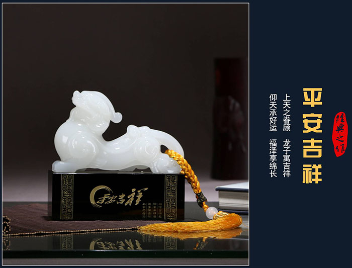 工藝禮品