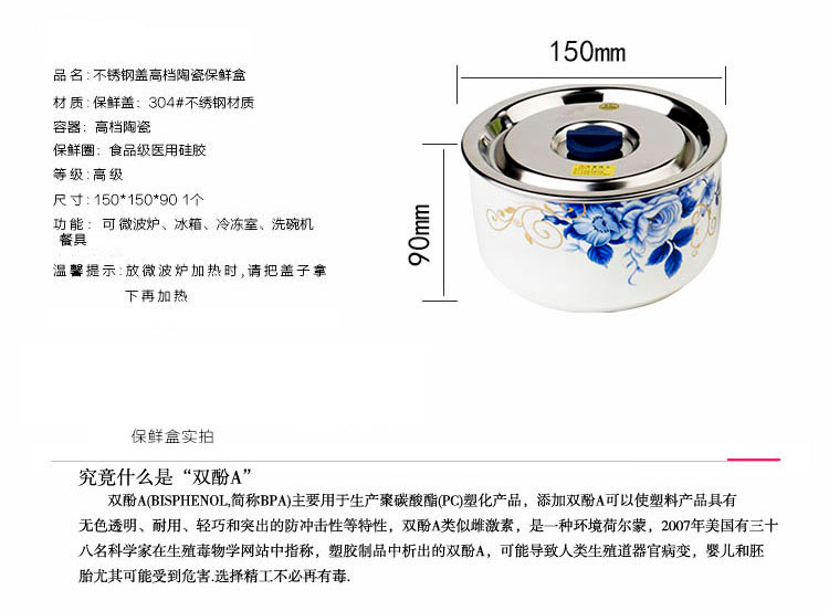 福利禮品