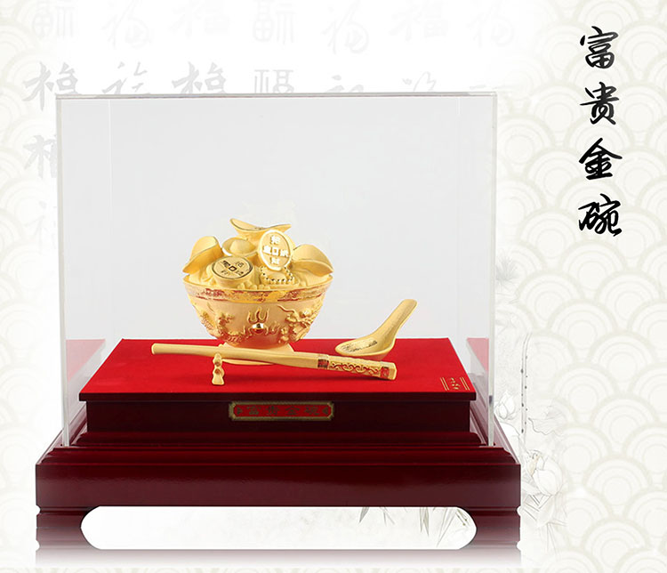 禮品