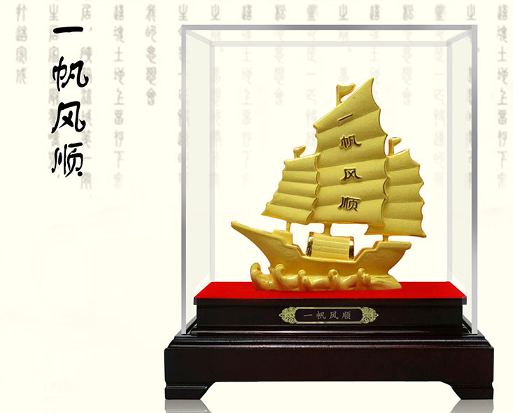 禮品定制