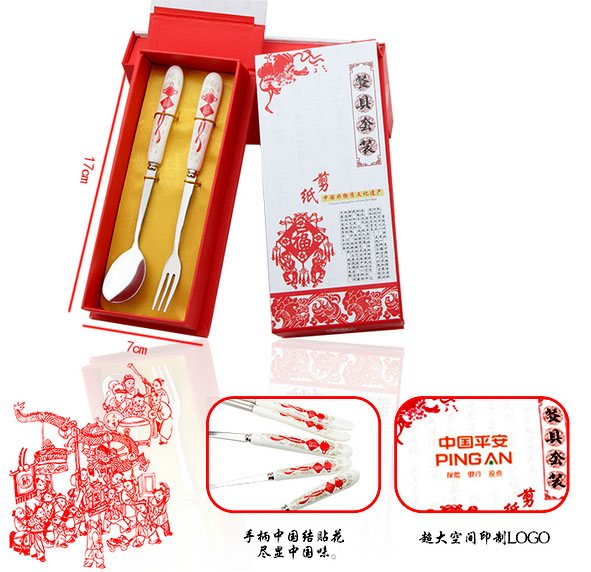 禮品定制