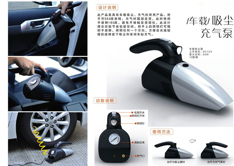 汽車禮品