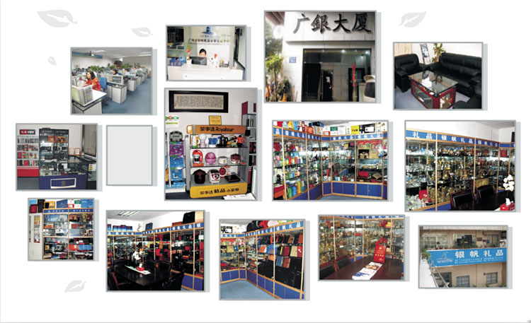 銀帆禮品公司