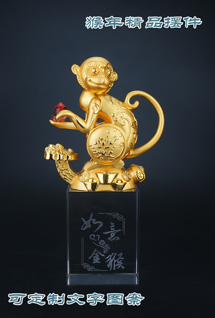 辦公禮品