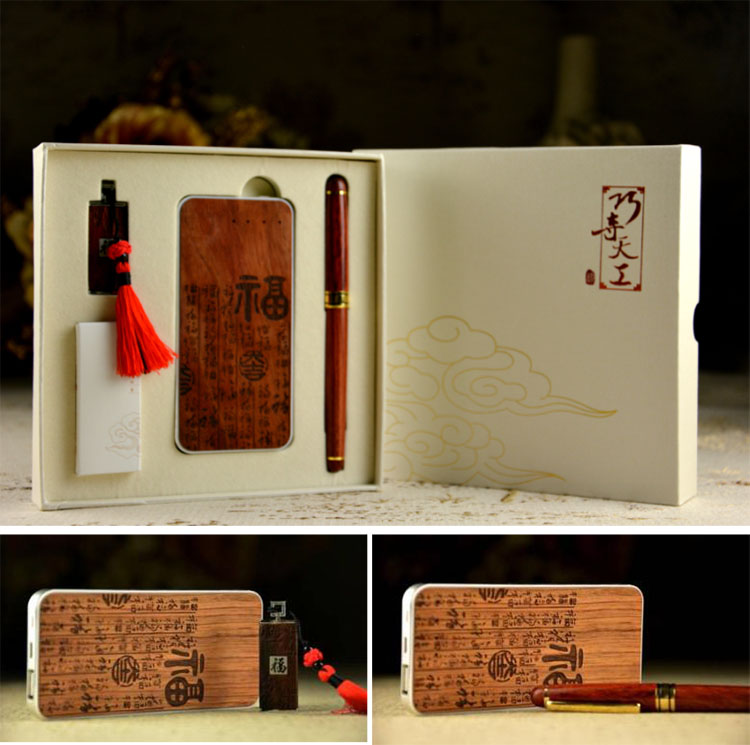 商務(wù)禮品