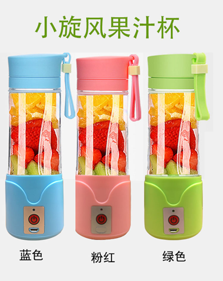 促銷禮品