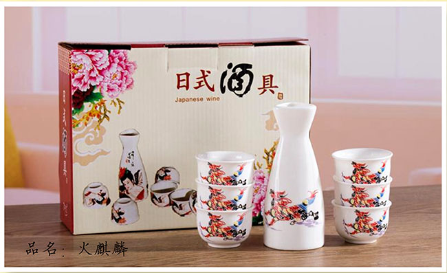 禮品定制