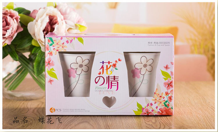 促銷禮品