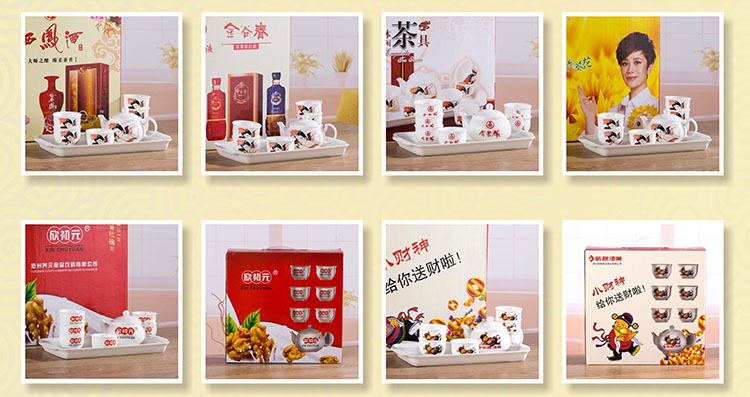 禮品定制案例