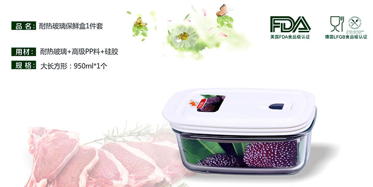 促銷禮品