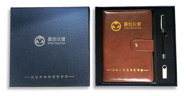 禮品公司