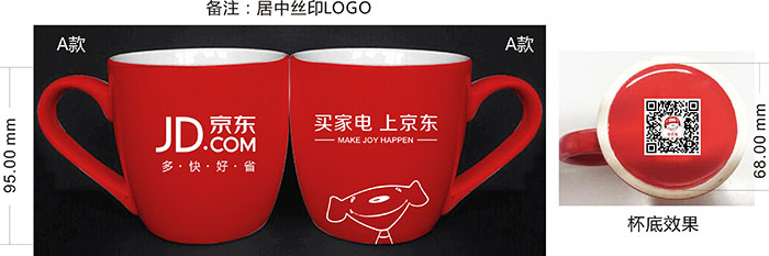 禮品定制