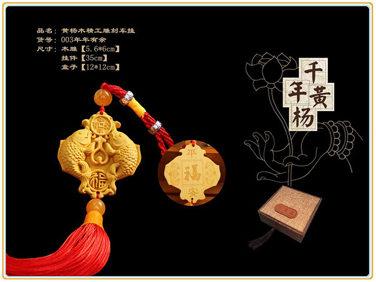 廣州禮品