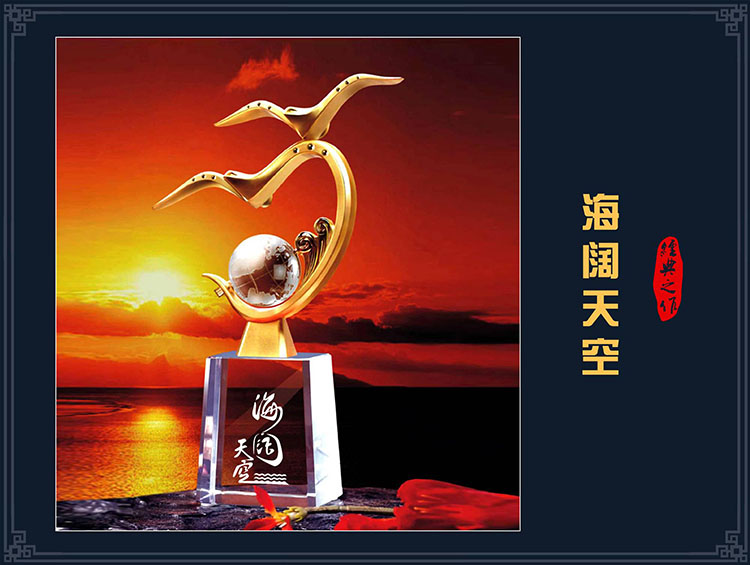 禮品定制