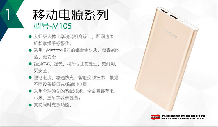 會(huì)議禮品