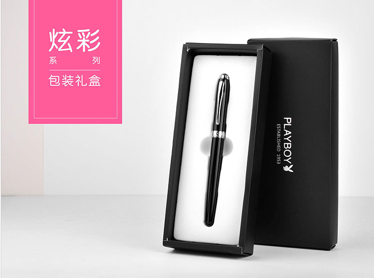 商務(wù)禮品