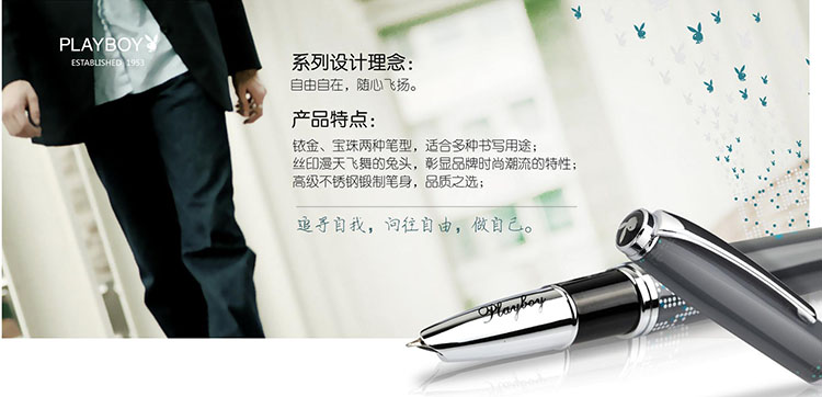 禮品定制