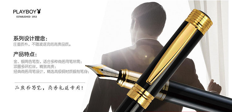 禮品定制