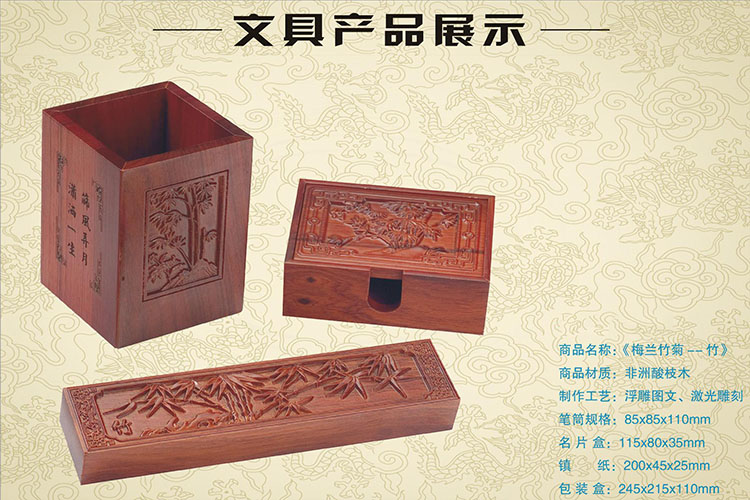 禮品公司