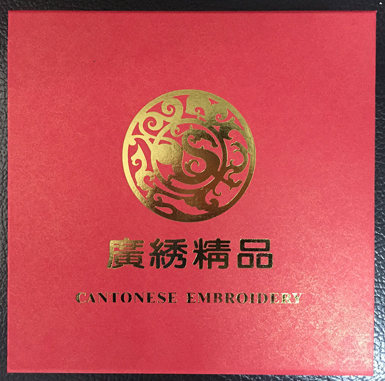 廣州禮品公司
