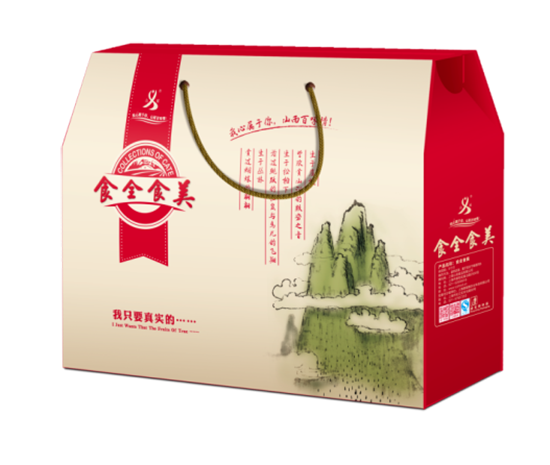 禮品公司