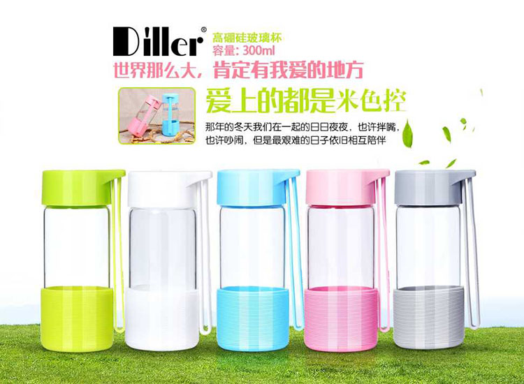 促銷禮品