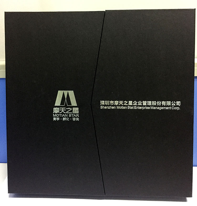 商務套裝禮品定制