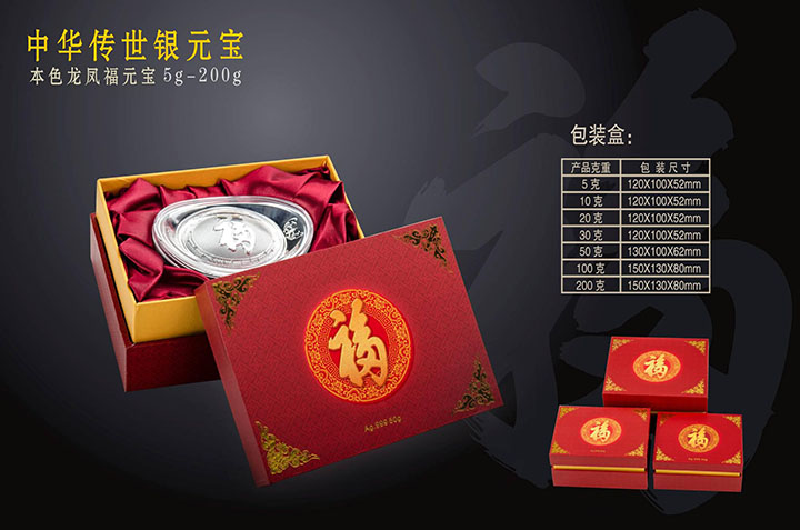 高檔禮品