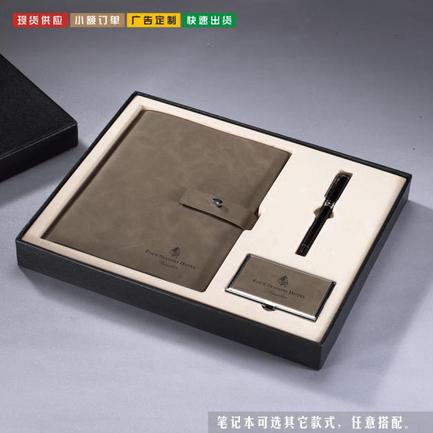 筆記本套裝