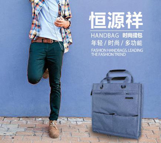 禮品定制